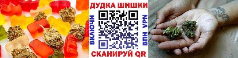 Cannafood марихуана  Малоярославец 
