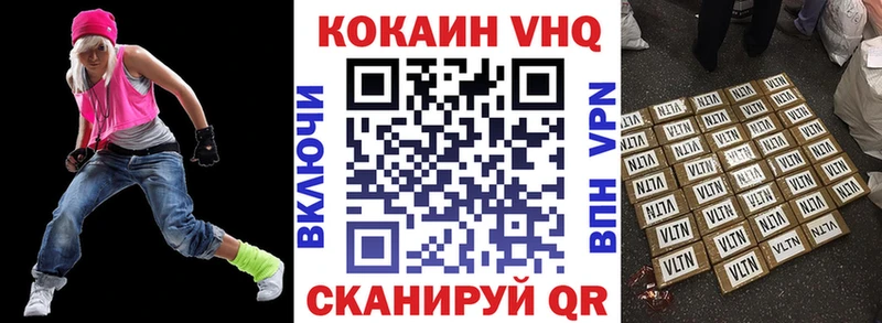 КОКАИН FishScale  Малоярославец 