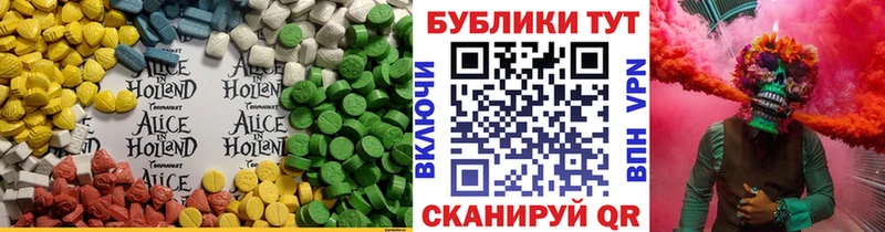 Экстази Cube  Малоярославец 