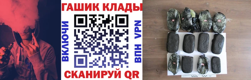 ГАШ Premium  Малоярославец 