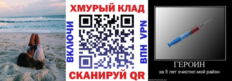 блэк спрут вход  Малоярославец  Героин афганец  купить наркотик 