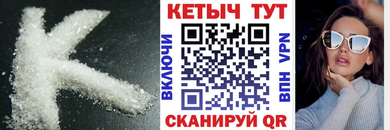 хочу наркоту  Малоярославец  КЕТАМИН VHQ 