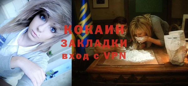 мефедрон Арсеньев