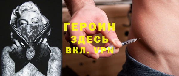 мефедрон VHQ Аркадак