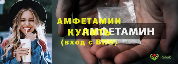 мефедрон Арсеньев