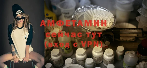 мефедрон Арсеньев