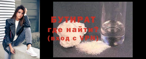 прущие грибы Армянск