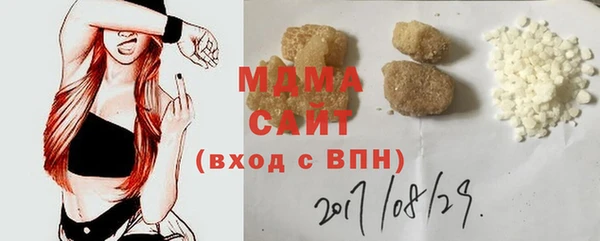 прущие грибы Армянск