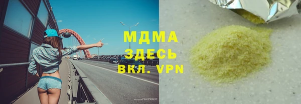 прущие грибы Армянск