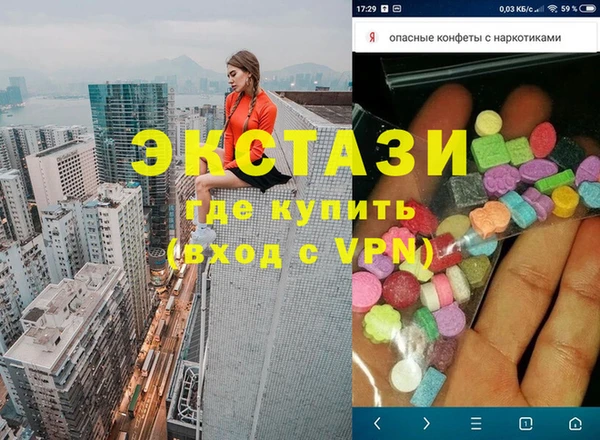мефедрон VHQ Аркадак