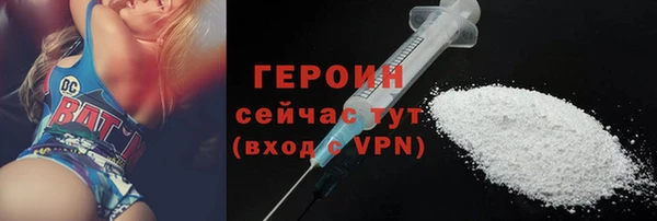 прущие грибы Армянск