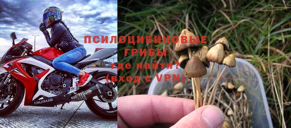 мефедрон Арсеньев