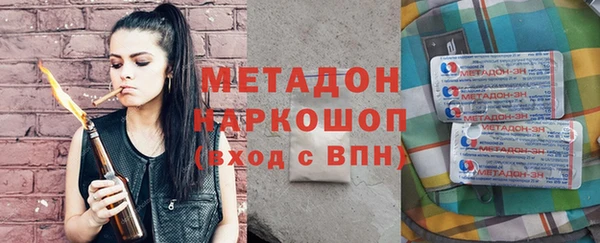 мефедрон VHQ Аркадак