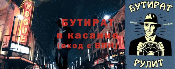 прущие грибы Армянск