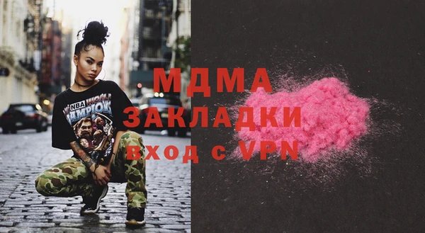 мефедрон Арсеньев