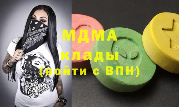 мефедрон VHQ Аркадак