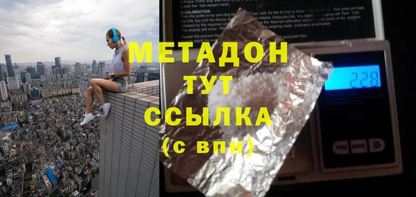 мефедрон VHQ Аркадак