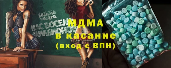 мефедрон Арсеньев