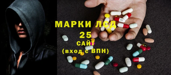 мефедрон Арсеньев