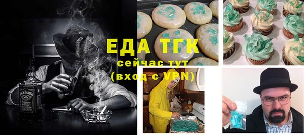 мефедрон VHQ Аркадак