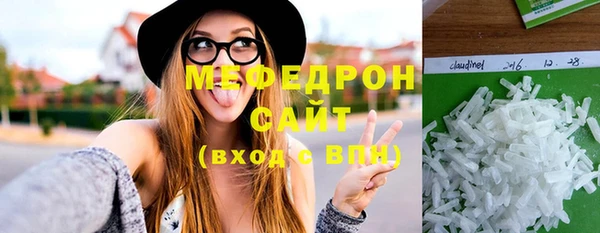 мефедрон Арсеньев