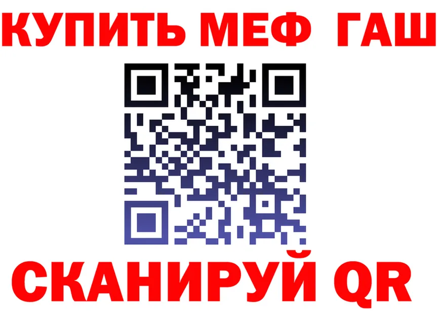 Купить закладку площадка формула Малоярославец