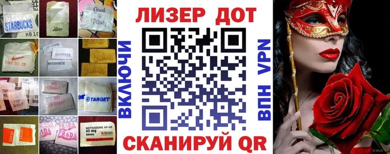Лсд 25 экстази кислота где продают Малоярославец