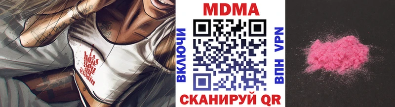 МДМА VHQ  Малоярославец 