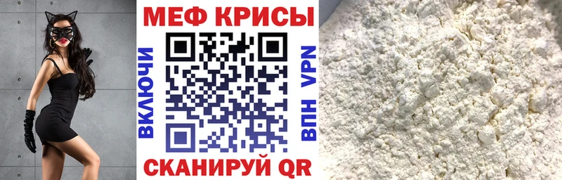 Меф мука  Малоярославец 