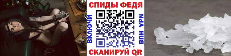 закладки  Малоярославец  Метамфетамин мет 