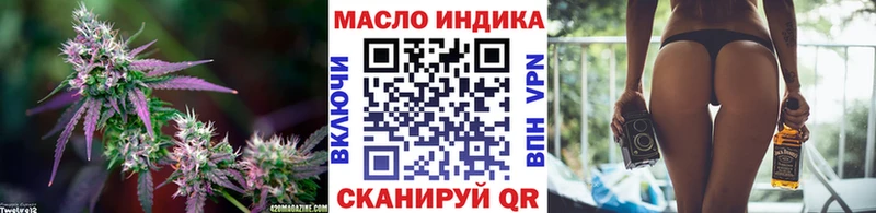 MEGA ТОР  Малоярославец  Дистиллят ТГК гашишное масло 